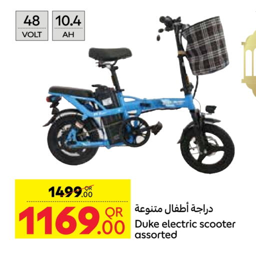 available at Carrefour in Qatar - Al Rayyan
