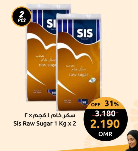 SIS available at Sultan Center  in Oman - Salalah