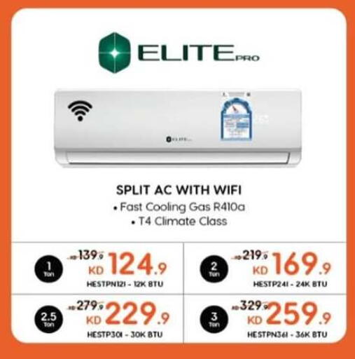 AC available at Salwa Co-Operative Society  in Kuwait - Jahra Governorate
