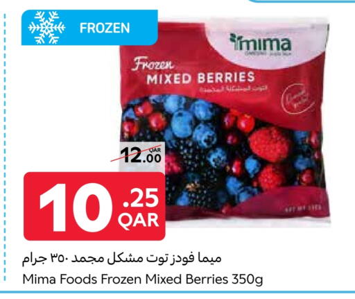 available at Carrefour in Qatar - Al Khor