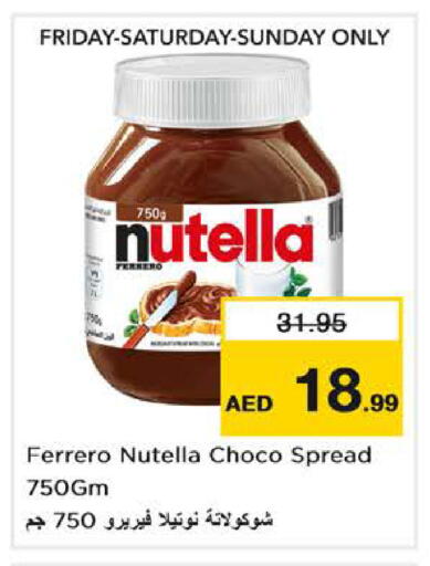 available at Nesto Hypermarket in UAE - Dubai
