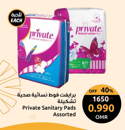 Feminine Hygiene in Sultan Center , Oman Offers - Oman available at Sultan Center in Oman - Salalah