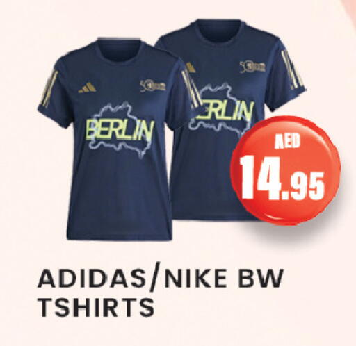 Kids Wear in Zain Mart Supermarket, UAE Offers - United Arab Emirates available at Zain Mart Supermarket in UAE - Ras al Khaimah
