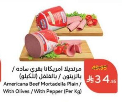 أمريكانا available at هايبر بنده in مملكة العربية السعودية, السعودية, سعودية - القنفذة