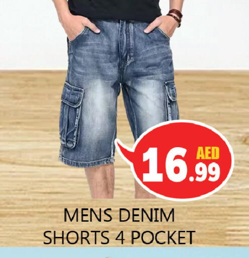 Men Clothing in Souk Al Mubarak Hypermarket, UAE Offers - United Arab Emirates available at Souk Al Mubarak Hypermarket in UAE - Sharjah / Ajman