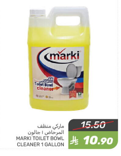 available at Mazaya in KSA, Saudi Arabia, Saudi - Qatif