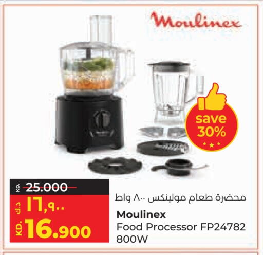 MOULINEX Food Processor available at Lulu Hypermarket  in Kuwait - Jahra Governorate