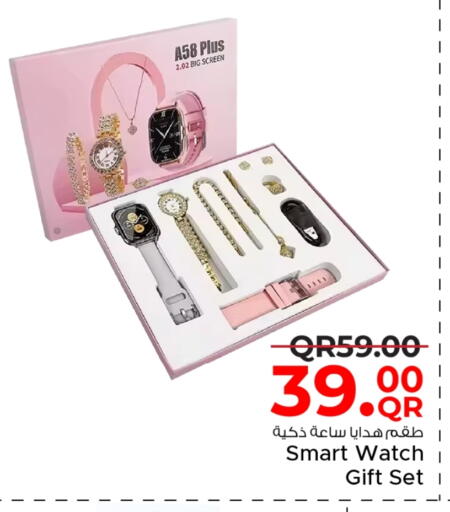 available at مركز التموين العائلي in قطر - أم صلال