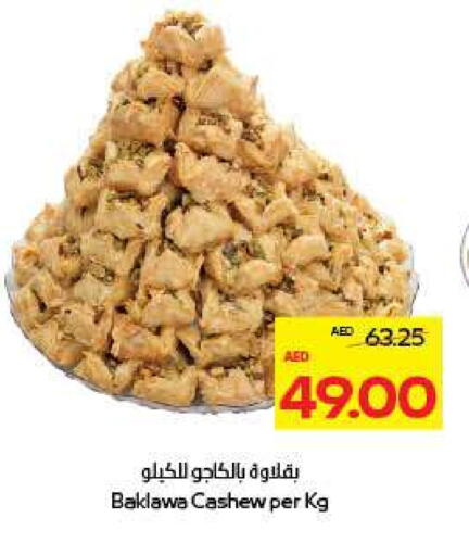 available at ADCOOP in UAE - Al Ain