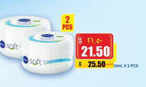 available at New Indian Supermarket in Qatar - Al Wakra