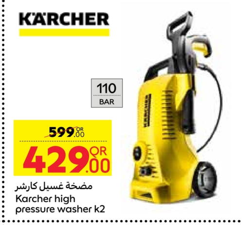 Pressure Washer available at Carrefour in Qatar - Umm Salal