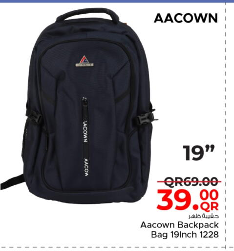 School Bag available at Family Food Centre in Qatar - Umm Salal