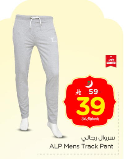 available at Nesto in KSA, Saudi Arabia, Saudi - Al Hasa
