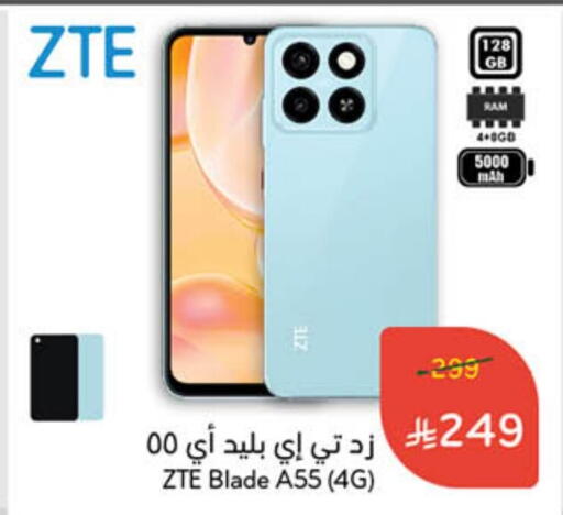 جوالات in هايبر بنده, المملكة العربية السعودية Offers - المملكة العربية السعودية available at هايبر بنده in مملكة العربية السعودية, السعودية, سعودية - القنفذة