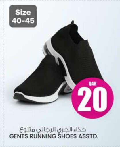 available at Ansar Gallery in Qatar - Al Wakra