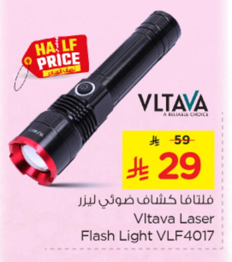 available at Nesto in KSA, Saudi Arabia, Saudi - Al Hasa