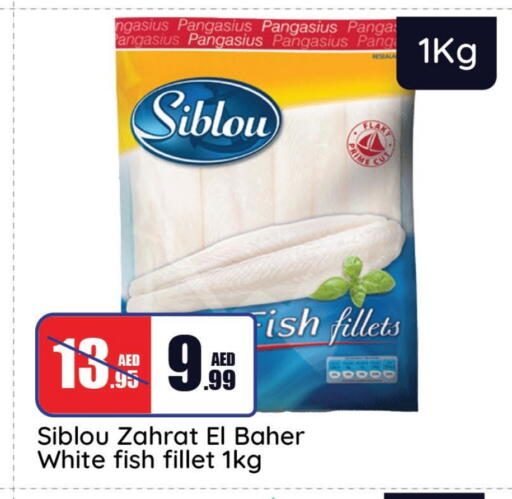 available at Al Aswaq Hypermarket in UAE - Ras al Khaimah