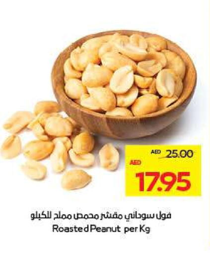 available at ADCOOP in UAE - Abu Dhabi