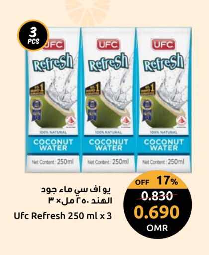 Coconut available at Sultan Center  in Oman - Muscat