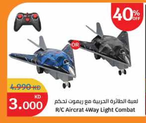 available at City Hypermarket in Kuwait - Ahmadi Governorate
