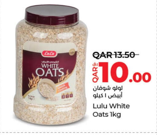 الشوفان available at لولو هايبرماركت in قطر - الوكرة