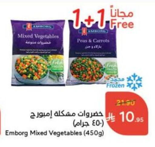 فواكه وخضار مجمدة in هايبر بنده, المملكة العربية السعودية Offers - المملكة العربية السعودية Peas available at هايبر بنده in مملكة العربية السعودية, السعودية, سعودية - القنفذة
