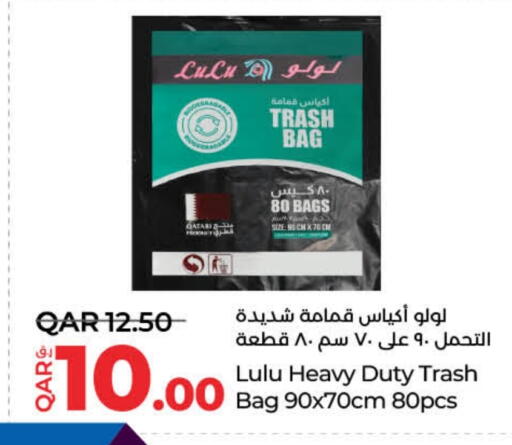 المستهلكات in لولو هايبرماركت, قطر Offers - قطر Garbage / Trash Bags available at لولو هايبرماركت in قطر - أم صلال