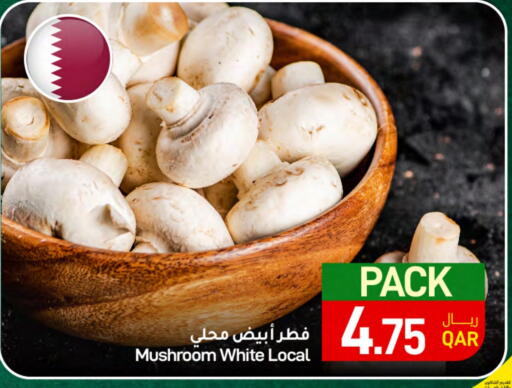 Mushroom available at SPAR in Qatar - Al Khor