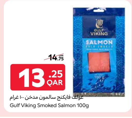 سمك مجمد in كارفور, قطر Offers - قطر available at كارفور in قطر - أم صلال
