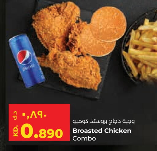 available at Lulu Hypermarket  in Kuwait - Ahmadi Governorate