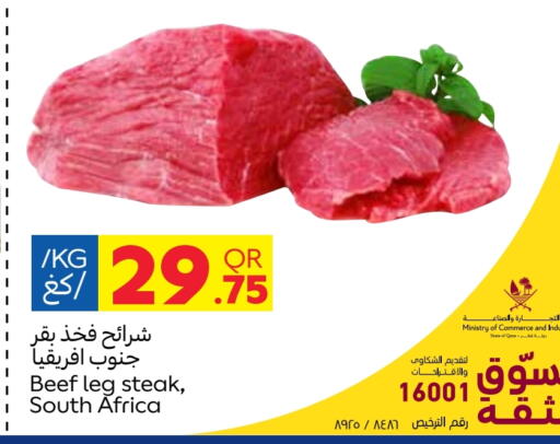 Beef available at Carrefour in Qatar - Al Khor