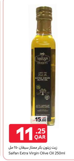 Virgin Olive Oil available at Carrefour in Qatar - Doha