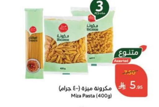 المعكرونة و النودلز in هايبر بنده, المملكة العربية السعودية Offers - المملكة العربية السعودية باستا available at هايبر بنده in مملكة العربية السعودية, السعودية, سعودية - القنفذة