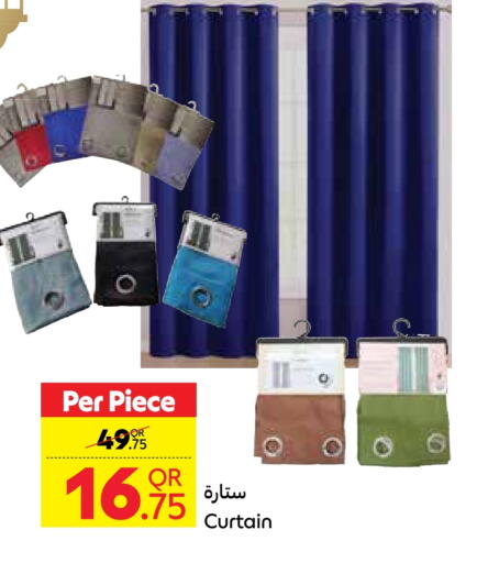 available at كارفور in قطر - الخور