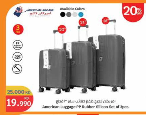 available at City Hypermarket in Kuwait - Jahra Governorate