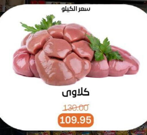 available at Beit El Gomla in Egypt - Cairo
