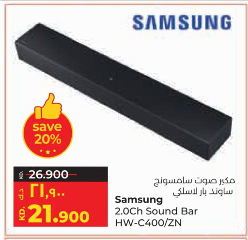 SAMSUNG Speaker available at Lulu Hypermarket  in Kuwait - Ahmadi Governorate