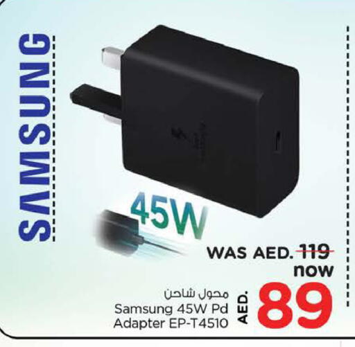 SAMSUNG available at Nesto Hypermarket in UAE - Al Ain