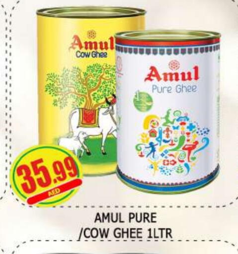 AMUL Ghee available at AL MADINA in UAE - Sharjah / Ajman