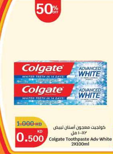 COLGATE Toothpaste available at City Hypermarket in Kuwait - Ahmadi Governorate