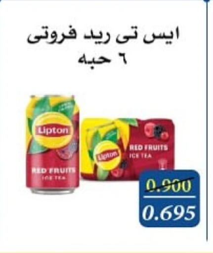 Lipton available at Al Masayel co-op  in Kuwait - Jahra Governorate
