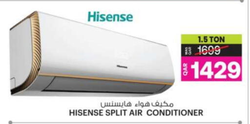HISENSE AC available at Ansar Gallery in Qatar - Umm Salal