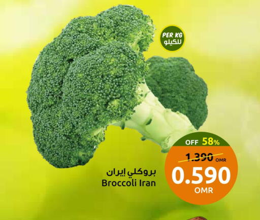 Broccoli from Iran available at Sultan Center  in Oman - Sohar