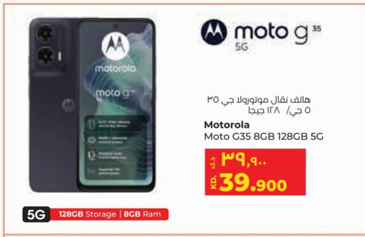 MOTO available at Lulu Hypermarket  in Kuwait - Ahmadi Governorate