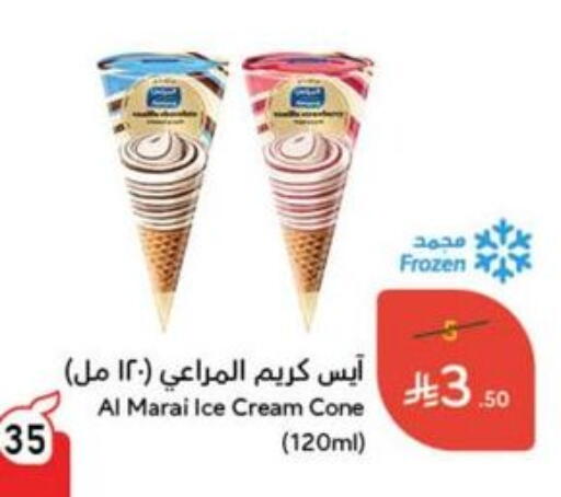 available at هايبر بنده in مملكة العربية السعودية, السعودية, سعودية - القنفذة