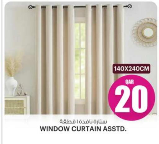 available at أنصار جاليري in قطر - أم صلال
