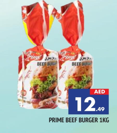 Frozen Meat in AL MADINA, UAE Offers - United Arab Emirates available at AL MADINA in UAE - Sharjah / Ajman