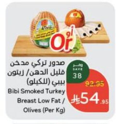 available at هايبر بنده in مملكة العربية السعودية, السعودية, سعودية - القنفذة