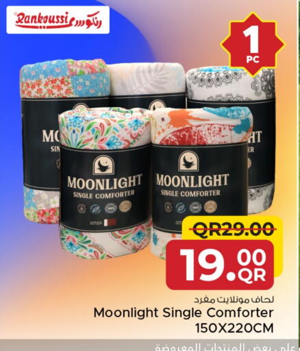 available at Family Food Centre in Qatar - Umm Salal