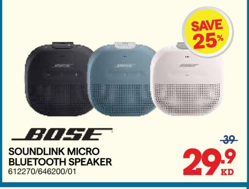 BOSE Speaker available at X-Cite in Kuwait - Ahmadi Governorate